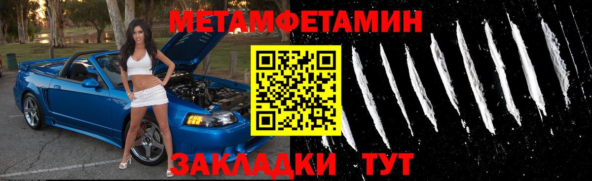 Прокопьевск  Amphetamine 98%  blacksprut ссылка  Вход с VPN  Амфетамин  АМФ 