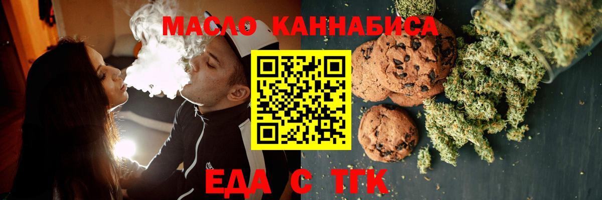 МЕФ кристаллы  ГЕРОИН  Прокопьевск  A PVP СОЛЬ   ГАШИШ  КОКАИН  МАРИХУАНА  Вход с VPN 