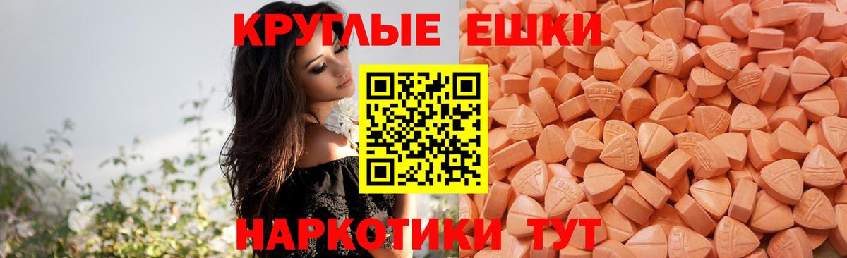 ЭКСТАЗИ Punisher Прокопьевск