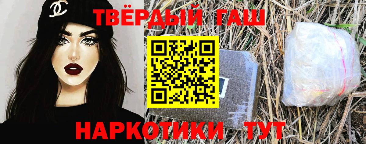 Героин Прокопьевск