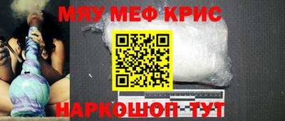 индика Севастополь