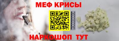 индика Севастополь