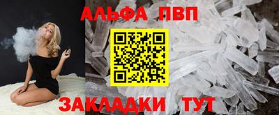 героин Сланцы
