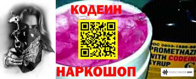 мяу мяу кристалл Северобайкальск