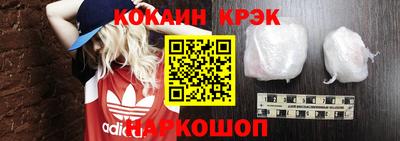 мяу мяу кристалл Северобайкальск