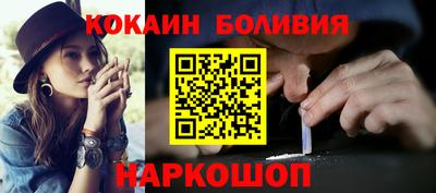 кокс Славгород