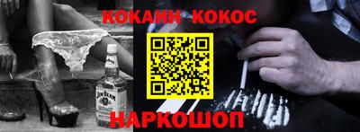 индика Севастополь
