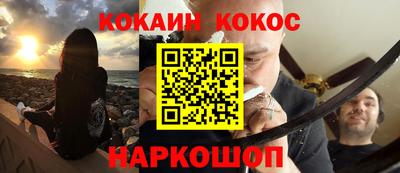 мяу мяу кристалл Северобайкальск