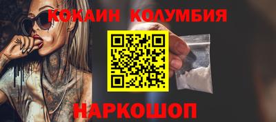 индика Севастополь