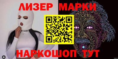 индика Севастополь