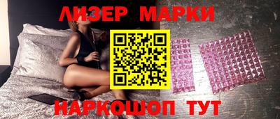 индика Севастополь