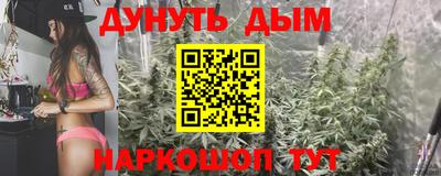 мяу мяу кристалл Северобайкальск