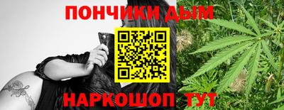 мяу мяу кристалл Северобайкальск