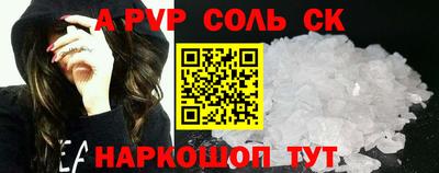 кокс Славгород