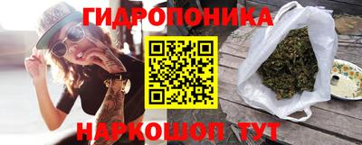 мяу мяу кристалл Северобайкальск
