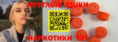 индика Севастополь