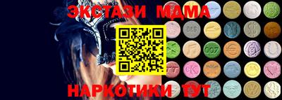 индика Севастополь