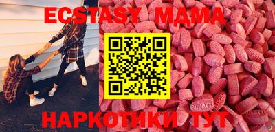 мяу мяу кристалл Северобайкальск