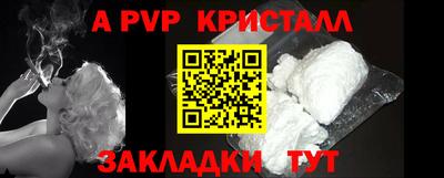 индика Севастополь