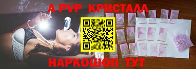 индика Севастополь