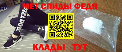 мяу мяу кристалл Северобайкальск