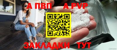 индика Севастополь