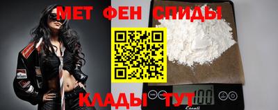 героин Сланцы