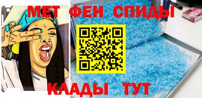 героин Сланцы