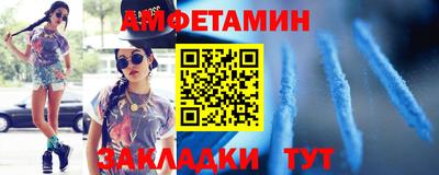 мяу мяу кристалл Северобайкальск