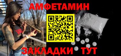 мяу мяу кристалл Северобайкальск