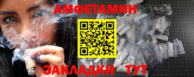 мяу мяу кристалл Северобайкальск