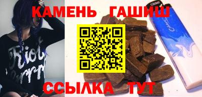 героин Сланцы