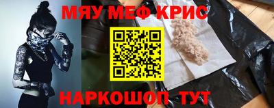 индика Севастополь