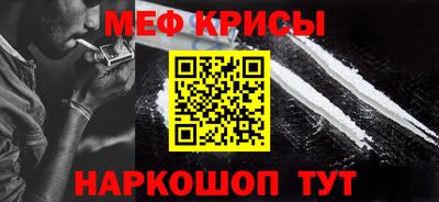 МДПВ Славянск-на-Кубани