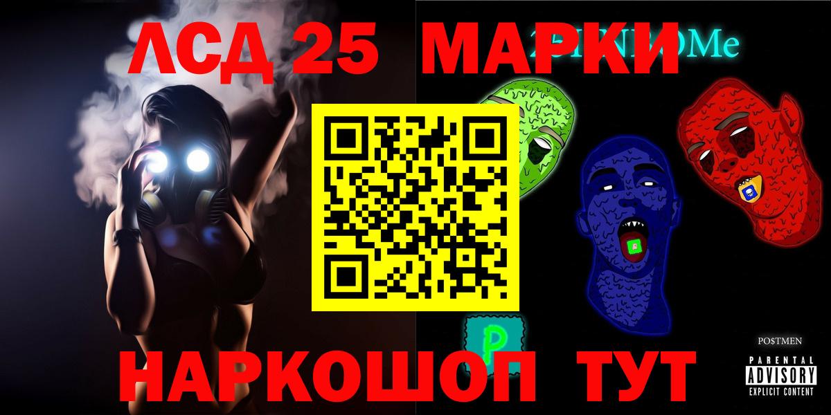 LSD-25 экстази ecstasy  Вход с VPN  Прокопьевск  ЛСД экстази ecstasy 