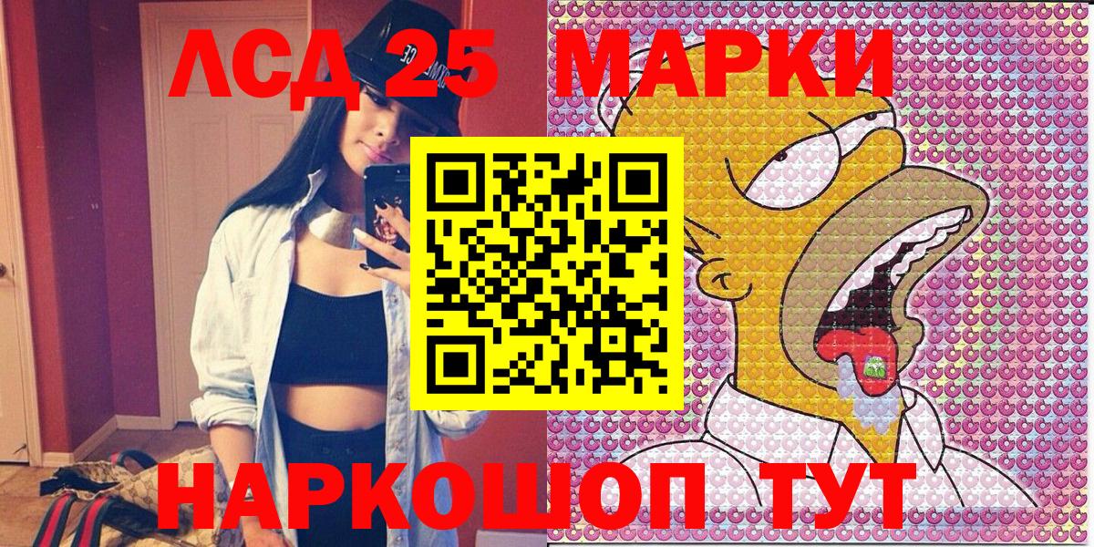 Марки N-bome 1500мкг Прокопьевск