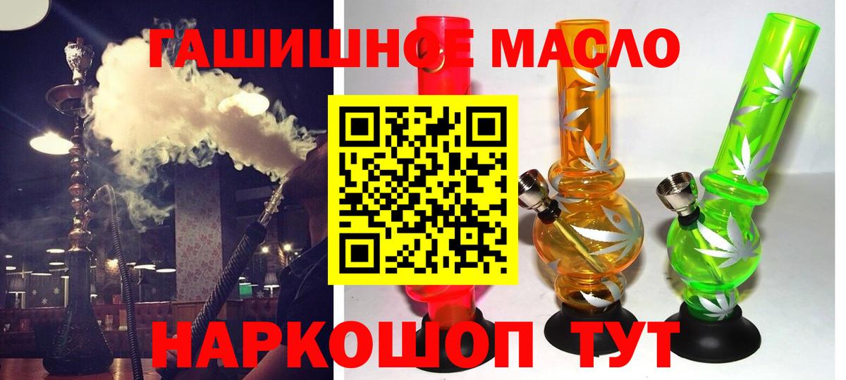 ТГК Wax  Дистиллят ТГК Wax  Вход с VPN  Прокопьевск 