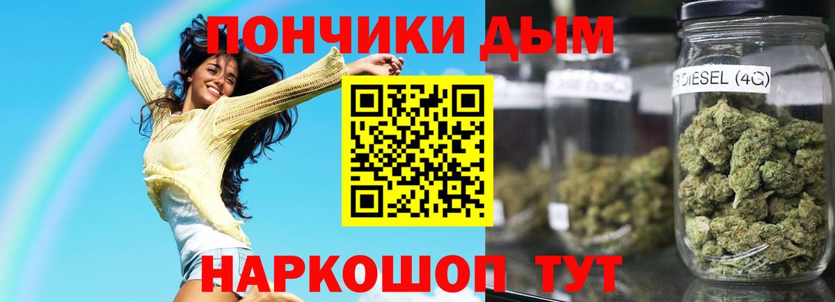 Каннабис White Widow  Вход с VPN  Канабис ГИДРОПОН  Бошки марихуана THC 21%  Шишки марихуана ГИДРОПОН  Прокопьевск 