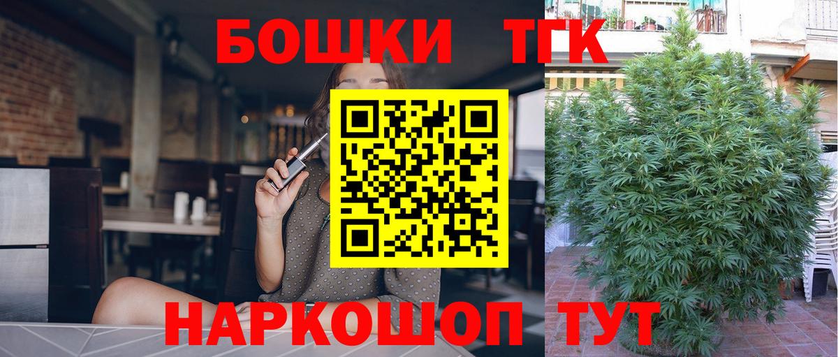 Марихуана White Widow Прокопьевск